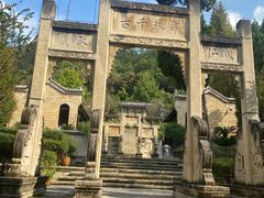 -明十八先生墓