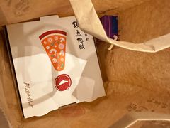 -必胜客(大坪英利店)