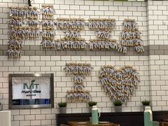 -MT麦如麦立送(五矿live店)