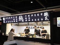 -太二酸菜鱼(中庚漫游城店)