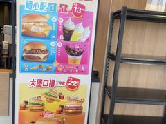 -麦当劳(欧陆广场店)