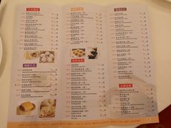 菜单-陶然轩(沙面店)