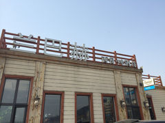 -LENBACH兰巴赫西餐啤酒坊(大连星海广场店)