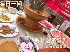 鸳鸯锅-五悦北平四季涮肉·烧烤(老商埠店)