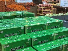 -果蔬好(江南赋店)