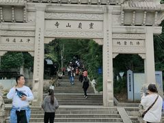 -灵岩山风景区