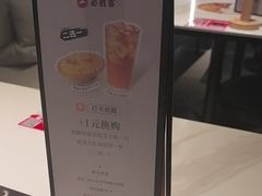 -必胜客(栖乐荟店)