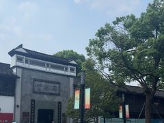 -方回春堂(拱宸桥店)