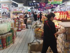 -神农美特好生鲜超市(康宁街店)