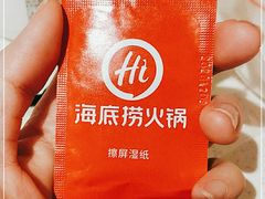 -海底捞火锅(劲松店)