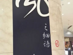 android_upload_pic-天津滨海圣光皇冠假日酒店
