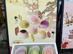 -好一朵茉莉花(老门东店)