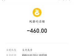 -桥东喜碧海鲜街(水东街店)