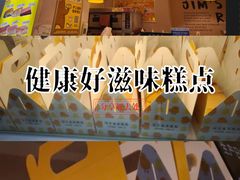 -小熊吉姆(kkone店)