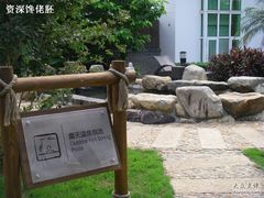 室外温泉池2-厦门日月谷温泉渡假村