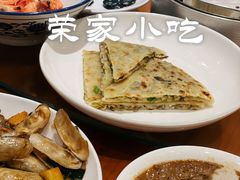 -荣家小吃(紫阳街店)