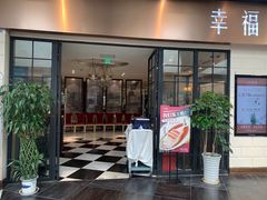 门面-上海小南国(仲盛世界商城店)