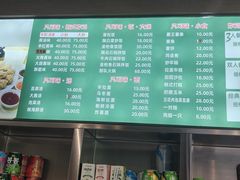 -管中炸鸡(建国道店)