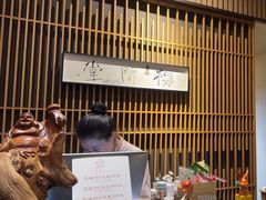 -梅间堂茶馆(绿地缤纷城店)
