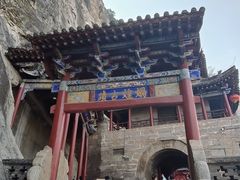 -娲皇宫