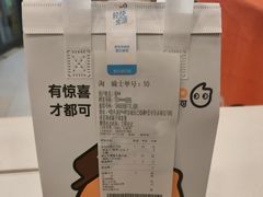 -THE hood开新里(御桥路店)