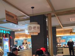 -老淮滨-蚌埠非遗小吃(淮河路店)