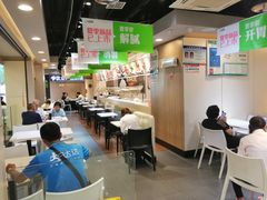 大堂-大米先生(西郊店)