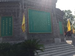 -大槐树寻根祭祖园
