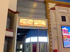 -成都星期8小镇(江宁南路店)