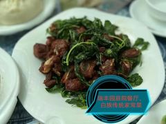-瑞丰园庭院餐厅·白族传统家常菜