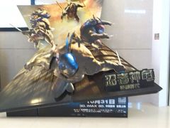 -金逸影城IMAX(光美湛江赤坎店)