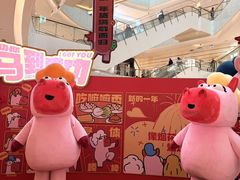 -CityOn熙地港西安购物中心