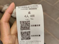 -彭记铁锅肥肠(东四总店)