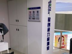 -宝岛眼镜(德阳南街店)