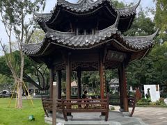 -墨池公园