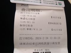 -大连何氏眼科医院