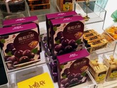 -好利来(鞍山站前店)