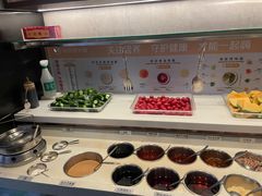 -海底捞火锅(锦艺城店)