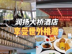 -镇江润扬大桥酒店