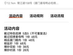 -醉壹号海鲜大排档(厦门美食地标店)