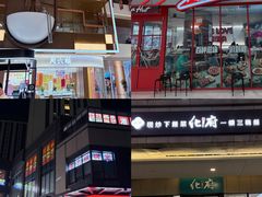 -首创奥特莱斯(昆山店)