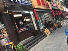 -雨田饭店(华兴东街店)