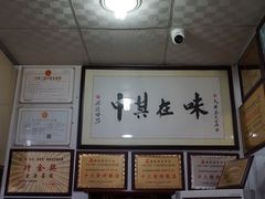 -黄连大头华烧鹅店(大良店)