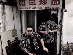 -醉小酒馆·川菜·江湖菜·重庆菜(观音桥旗舰店)