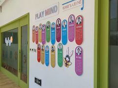 -培飞思维启蒙·益智游戏·科学探索(城西银泰店)