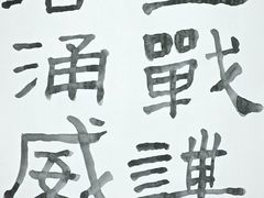 -艺仓美术馆