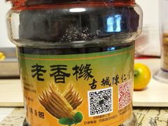 -古城陈仁堂(牌坊街店)