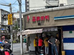 -水丰锅贴(延吉东路店)