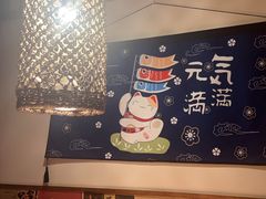 -玉川屋·深夜食堂居酒屋(柳巷店)