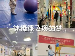 -澳洲袋鼠早教(金辉环球广场店)